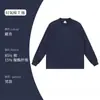 Camiseta de algodón ligera de manga larga para hombre, 280 g, adecuada para primavera y otoño, corte holgado, versátil, cuello redondo, casual, básica, top de color liso