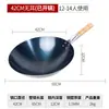 Wok Não Revestido Frigideira para Saltear Sem Temperos Tradicional Antigo Doméstico Fundo Redondo Wok de Ferro Wok Antiaderente Temperado