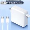 Para adaptador de corriente para portátil Apple de 45 W, 60 W y 85 W, cargador para MacBook de 87 W, 96 W y 140 W.
