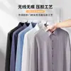 Camisa de Manga Larga para Hombre Sin Costuras Fácil de Planchar Nueva Colección Primavera y Otoño 2026 Alta Elasticidad Anti-Arrugas Casual de Negocios Ropa Formal Profesional
