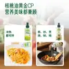 Novo Produto Biouqi Dha Óleo de Noz Orgânico Suplemento Alimentar para Bebê Óleo Nutricional Infantil Óleo para Salada Fria 110ml