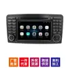 Navegação Automotiva Central de Controle Mercedes-Benz ML 7 polegadas Aplicável Transfronteiriça Painel de Modificação de Estrutura Versátil