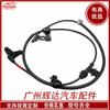 Adequado para modelos Hyundai Kia Jiahua Sensor ABS Dianteiro 95671-A9000 ALS3044