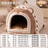 Caseta para Perros, Cálida en Invierno, Semicerrada para Perros Pequeños y Medianos, Linda Cama para Perro Oso Durmiendo, Caseta para Gatos Completamente Desmontable, Caseta para Mascotas