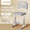 Silla de Aprendizaje Infantil con Altura Ajustable, Respaldo para Uso en Casa, Silla de Escritorio para Escribir, Asiento Especial para Estudiantes de Primaria