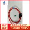 XHX002 Tamanho Pequeno Preto À Prova D'água Assento 18AWG18 Fio Linha Vermelha Comprimento Total 150CM Porta Fusível Caixa de Fusíveis