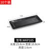 Plato largo rectangular de melamina negro plato japonés para sushi plato para hot pot de res plato para barbacoa plato para barbacoa plato para barbacoa comercial