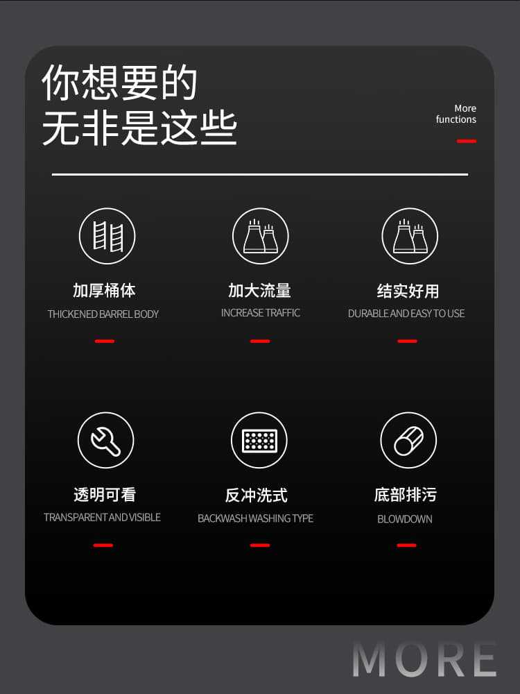 过滤器C详情页 (2).jpg
