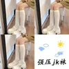 Calcetines por encima de la rodilla, calcetines blancos de terciopelo de leche, medias japonesas para niños, base de pantorrilla, medias blancas por encima de la rodilla jk negras