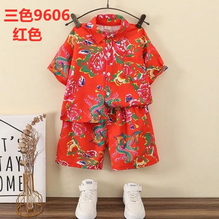9606红