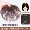 Peluca Superior para Cabello Corto y Rizado, Peluca de Maíz para Madres de Mediana Edad y Mayores, Peluca de Cabello Real para Mujeres para Cubrir el Cabello Blanco