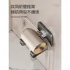 Soporte para Secador de Pelo, Estante para Secador de Pelo Montado en la Pared del Baño sin Taladro, Almacenamiento de Soporte para Secador de Pelo Montado en la Pared del Baño