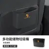 Caja de Almacenamiento Multifuncional para Coche, Papelera, Caja de Almacenamiento Colgante para el Interior del Coche, Caja de Almacenamiento para el Respaldo del Asiento, Accesorios de Interior