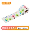 Pegatinas Absorbentes de Agua para Ventanas, Pegatinas de Vidrio para Condensación Invernal, Pegatinas Impermeables, Pegatinas Engrosadas para Alféizar de Ventana de Invierno Anti-Goteo de Agua