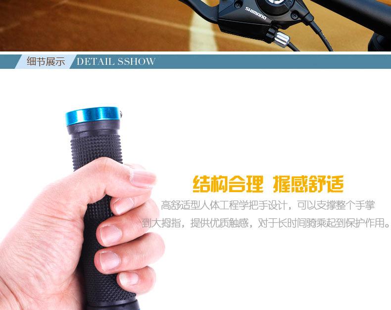 锁死把套4