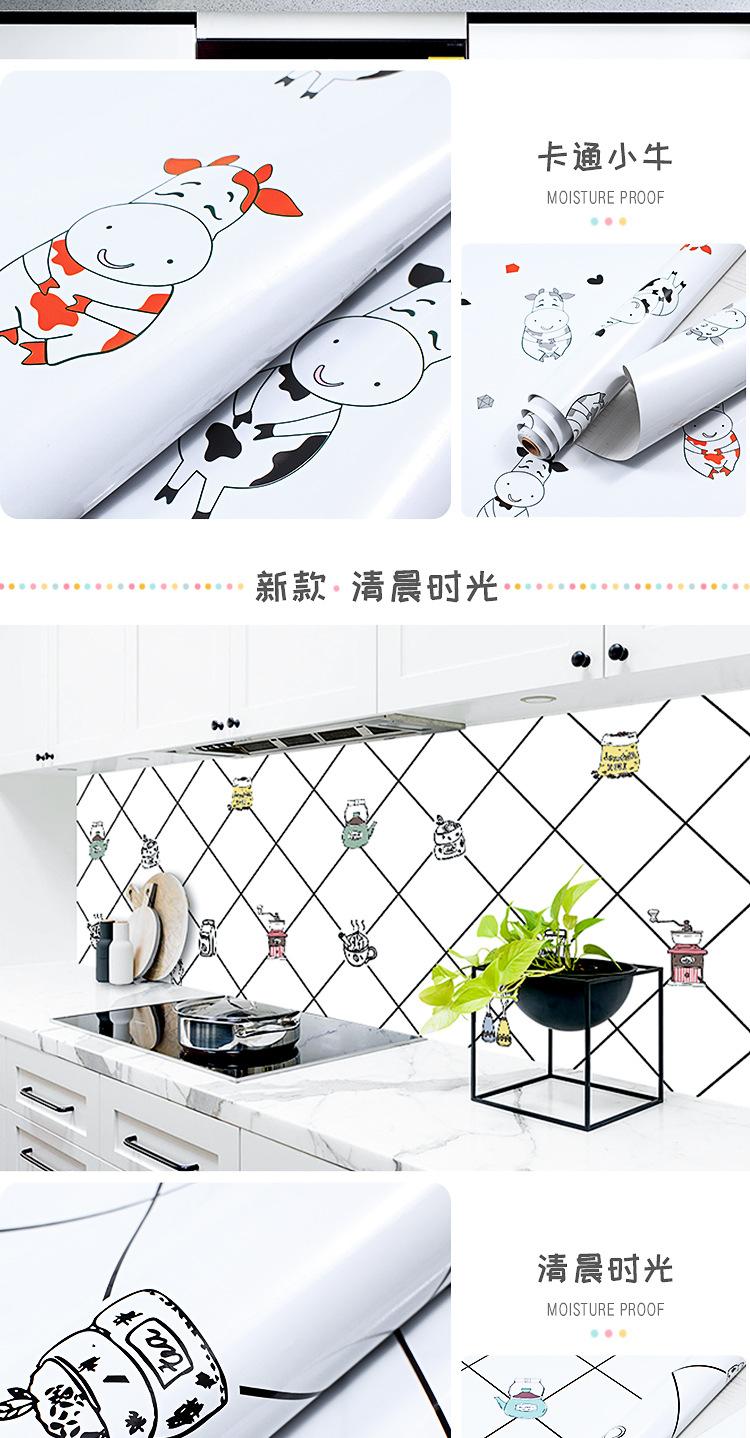 新款厨房防油贴纸_15.jpg