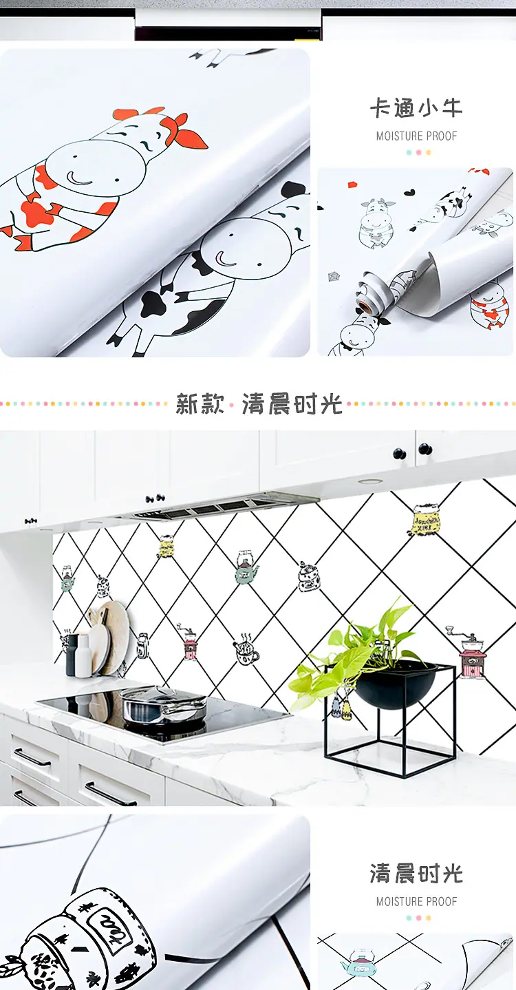 新款厨房防油贴纸_15.jpg