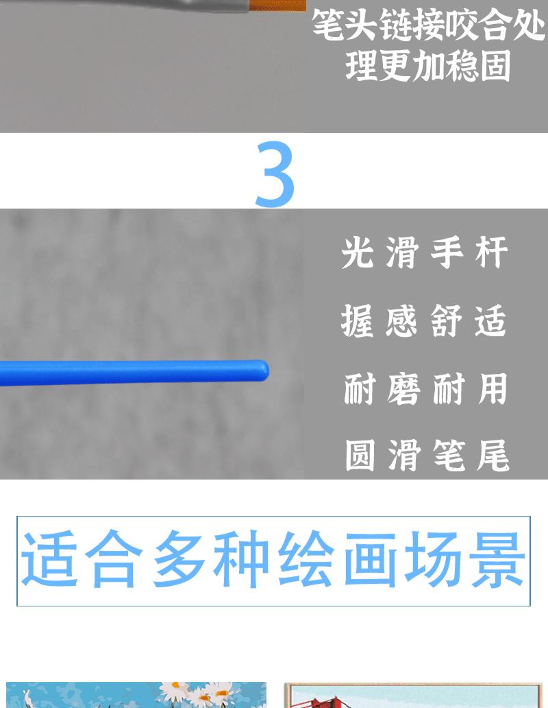 详情图_07