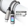 Cable de Datos Trenzado Luminoso de Colores Adecuado para Tipo-C Apple 16 Huawei Xiaomi Teléfono Móvil Cable de Carga Rápida Pd Tableta