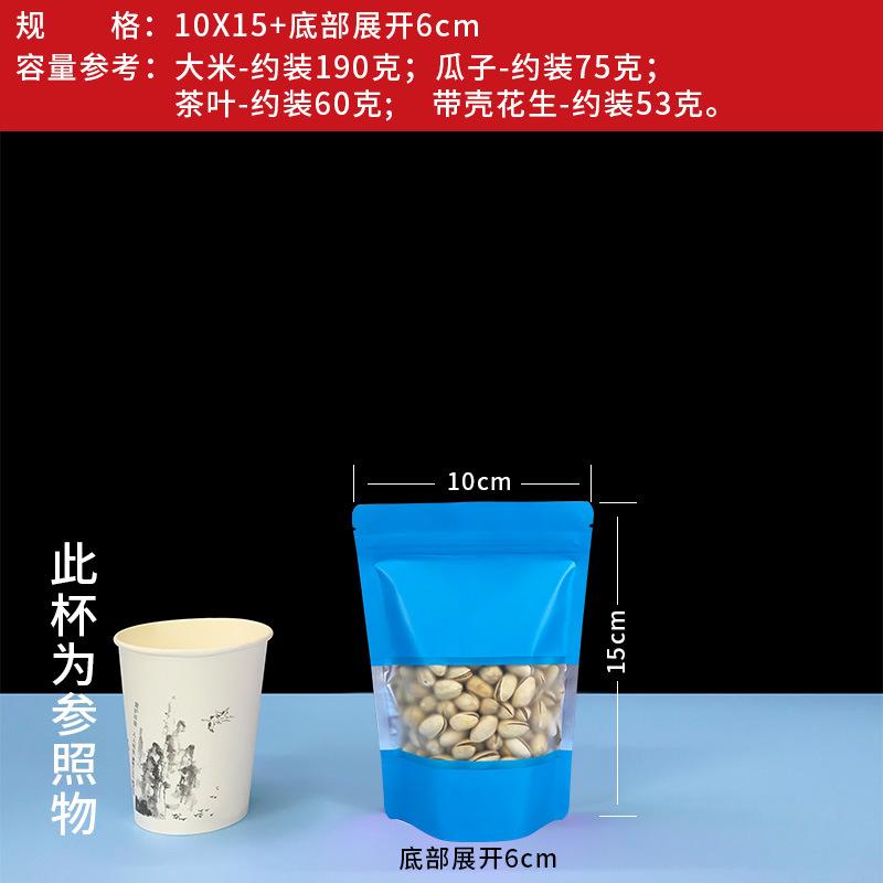 兰色-10X15+6.jpg