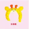 Diadema Infantil Globo Escanear Código para Empujar Pequeños Regalos Tocado de Animal Globo de Dibujos Animados Evento del Primero de Mayo Props de Tráfico