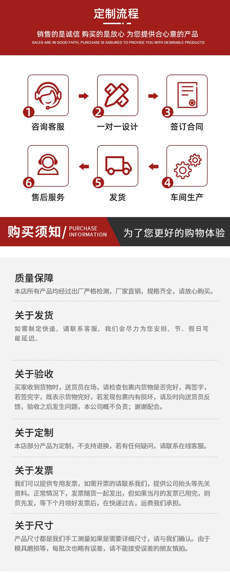 详情页2_08