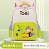 Nova Mochila Escolar de Desenho Animado Fofa para Jardim de Infância Mochila Infantil Redutora de Carga Leve Grande Capacidade Mochila Antiderrapante para Passeio