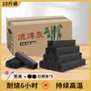 Carbón para Barbacoa Rápido de Quemar Sin Humo Duradero Anti-Goteo de Aceite No Inflamable Estufa Carbón de Té Fuego Fuerte Carbón de Madera Frutal Carbón de Grado Alimenticio