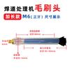 Fabricantes producen máquina de procesamiento de cordón de soldadura cabezal de cepillo acero inoxidable máquina de limpieza cabezal de procesamiento cabezal de cepillo de 6mm8mm10mm