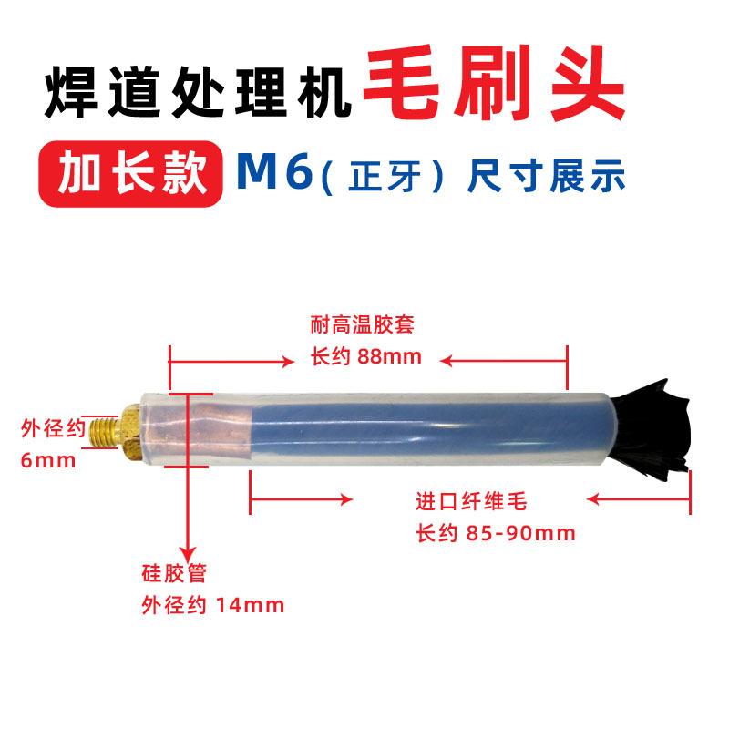 6mm加长款 副本.jpg