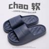 Chinelos Macios e Elásticos para Mulheres 2024 Novo Chinelo de EVA Antiderrapante para Banho de Banheiro Doméstico Interno para Homens Verão