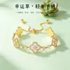 Pulsera de trébol de cuatro hojas con pétalos de imitación de nácar para mujer, cordón para la mano de mujer, pulsera para mejor amiga de mujer, anillo de mano exquisito de nicho de lujo ligero, joyería para la mano