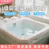 Filme Descartável para Banho de Bebê, Espessado, para Lojas de Mãe e Bebê, Piscinas, Banheiras de Bebê e Crianças, Filme de Peça Única Atacado