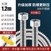 Calentador de agua para inodoro con fuelle de acero inoxidable 304 engrosado, 4 tubos de entrada y salida de agua fría y caliente, manguera metálica a prueba de explosiones de alta presión