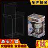 Caja de Empaque Plegable Cuadrada Transparente Personalizada para Mascotas, Caja de Almacenamiento de Juguetes, Caja de Empaque Transparente, Caja Protectora Disponible en Múltiples Tamaños