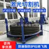 Máquina de Corte Automática Completa para Cabo de Ancoragem Máquina de Corte CNC para Cabo de Ancoragem de Mineração Máquina de Corte de Cabo de Aço