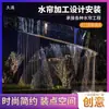 Cortina de agua de cable de tracción cortina de agua digital de fibra óptica decoración de patio cortina de alambre de acero pared cortina de alambre paisaje de agua corriente pantalla de cascada pantalla plegable otro