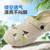 Sapatos estilo crocodilo para homens, Novo modelo de verão 2026, Bico fechado, Respiráveis, Resistentes a odores, Antibacterianos, Confortáveis, Antiderrapantes, Chinelos de sola grossa para mulheres, Verão