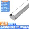 Ranura decorativa anti-pisadas y de presión ranura metálica para suelo aluminio metal ranura de alambre de aluminio ranura protectora abierta exterior canalización hebilla metálica ranura de suelo