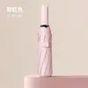 Paraguas Plegable Automático al por Mayor, Paraguas con Protección Solar y Sombrilla, Doble Uso para Sol y Lluvia, Paraguas de Regalo Publicitario para Negocios de Mujeres, Logo Personalizado