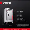 Gabinete de Cocción al Vapor para Mariscos a Gran Escala Comercial Demax, Máquina de Cocción de Sopas Totalmente Automática, Gabinete Eléctrico de Cocción al Vapor de Arroz con Doble Puerta, Carrito de Cocción al Vapor 304, ¡Wow!