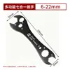 Llave Multifuncional, Llave de Flor de Ciruelo, Herramienta para Instalación y Desmontaje Rápido de Aire Acondicionado, Herramienta de Reparación Automotriz