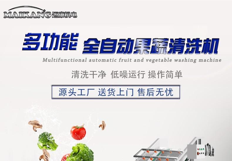 迈康新详情_01.jpg