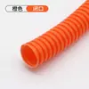Conduíte flexível corrugado de 1 metro, PP retardante de chamas, para armazenamento de chicotes de fiação de computador, conduíte para chicotes de fiação automotiva e proteção de fios elétricos.
