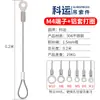Cable de Acero Inoxidable 304 Hebilla de Bloqueo para Cuerda de Alambre Cuerda de Tracción Accesorios de Iluminación Lámparas Cuerda de Seguridad Terminal de Ojo de Pez para Cuerda Protección contra Caídas Cuerda para Colgar