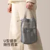 Bolsa de aseo simple de malla, bolsa de maquillaje de mano para mujer, para baño, fitness, viajes, portátil, transpirable, con drenaje, bolsa de almacenamiento, Otro