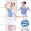 Roupas de Dança Infantil Feminina Manga Longa Curta Outono Verão Roupas de Prática Grande Vermelho Roupas de Dança Chinesa para Meninas