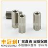 Suministro Directo de Fábrica de Tuercas Hexagonales Extendidas de Acero Inoxidable, Tuercas de Fijación de Rosca Métrica Larga No Estándar de Acero Inoxidable de Alta Resistencia