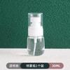 Botella de spray transparente, botella de spray ultrafina espesa, botella de spray pequeña, botella vacía hidratante facial, botella de spray pequeña portátil dividida para viajes