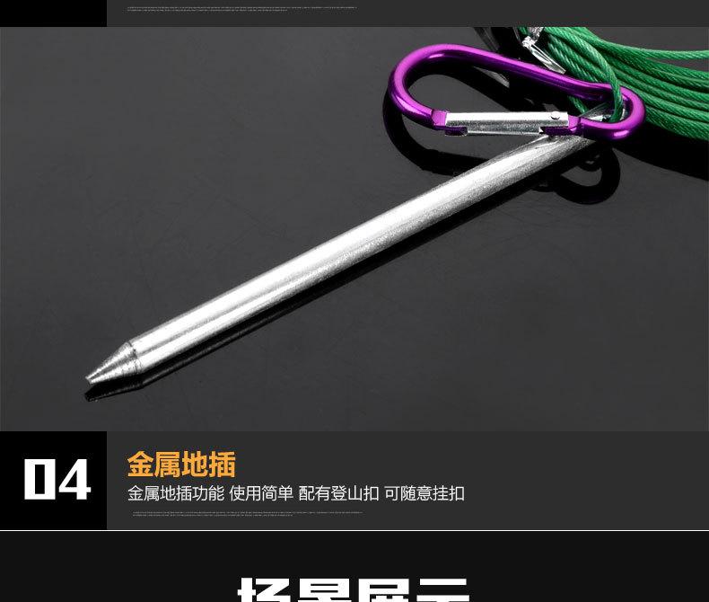 活鱼扣_09